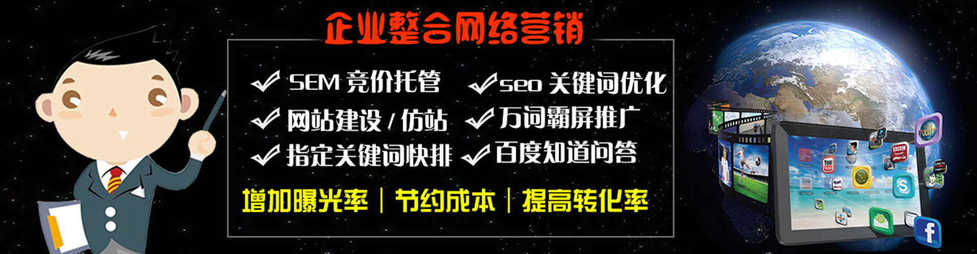 德江百度怎么推广